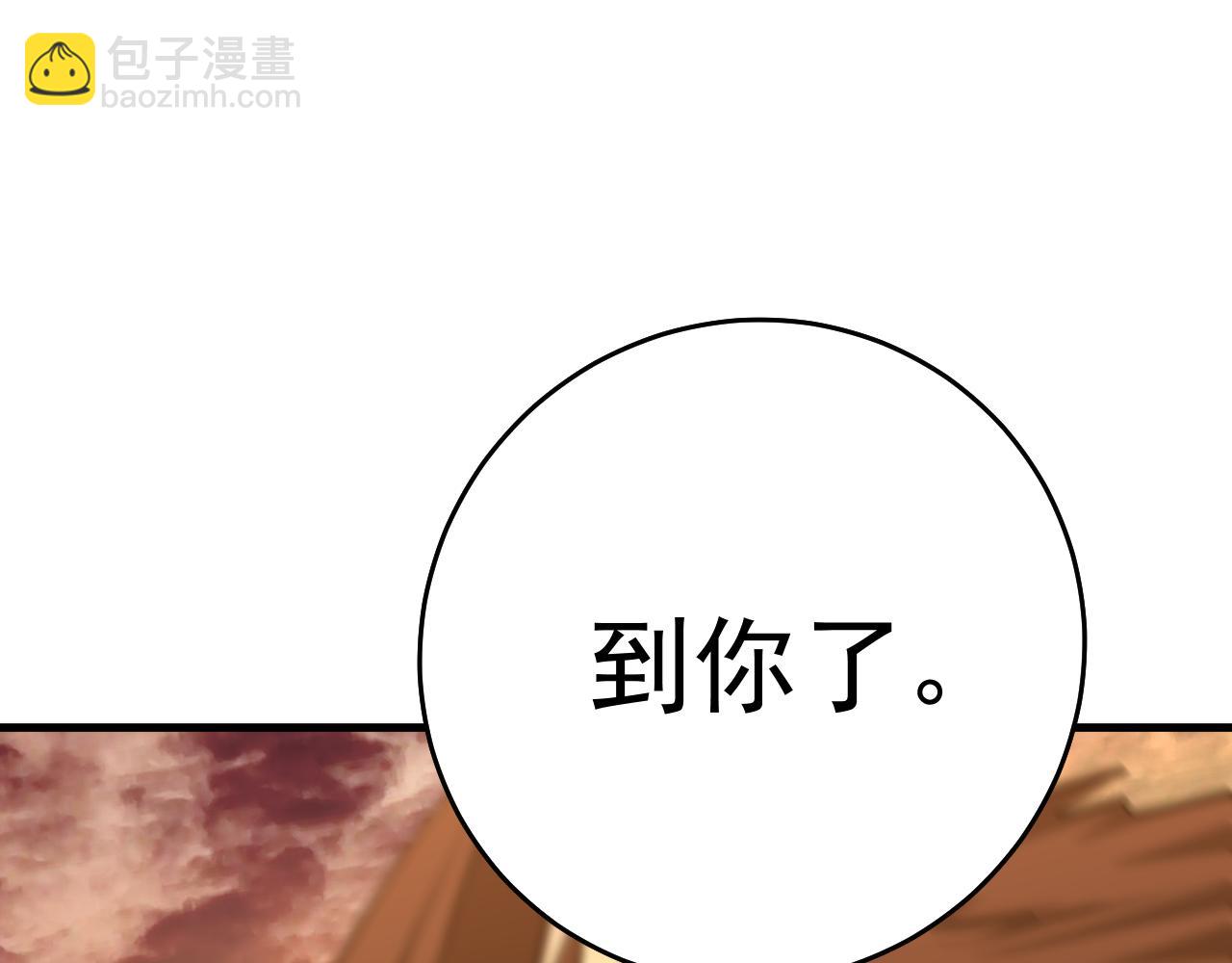 登陸未來一萬年 - 第123話 心事(1/5) - 8
