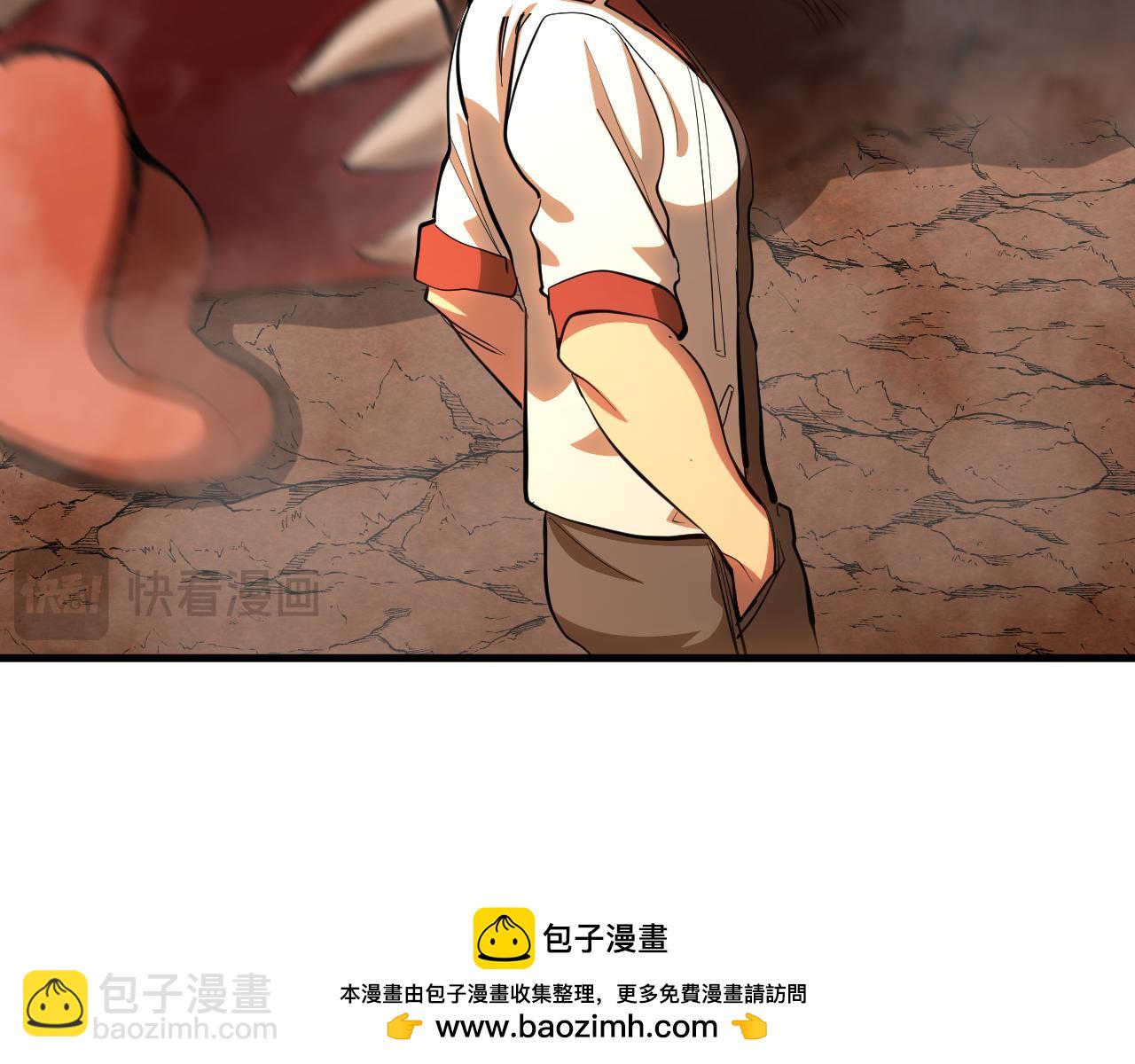 登陸未來一萬年 - 第123話 心事(1/5) - 2