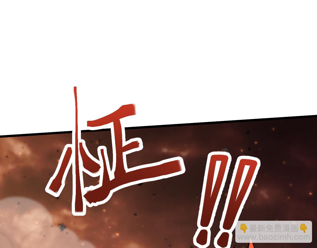 登陸未來一萬年 - 第123話 心事(1/5) - 7