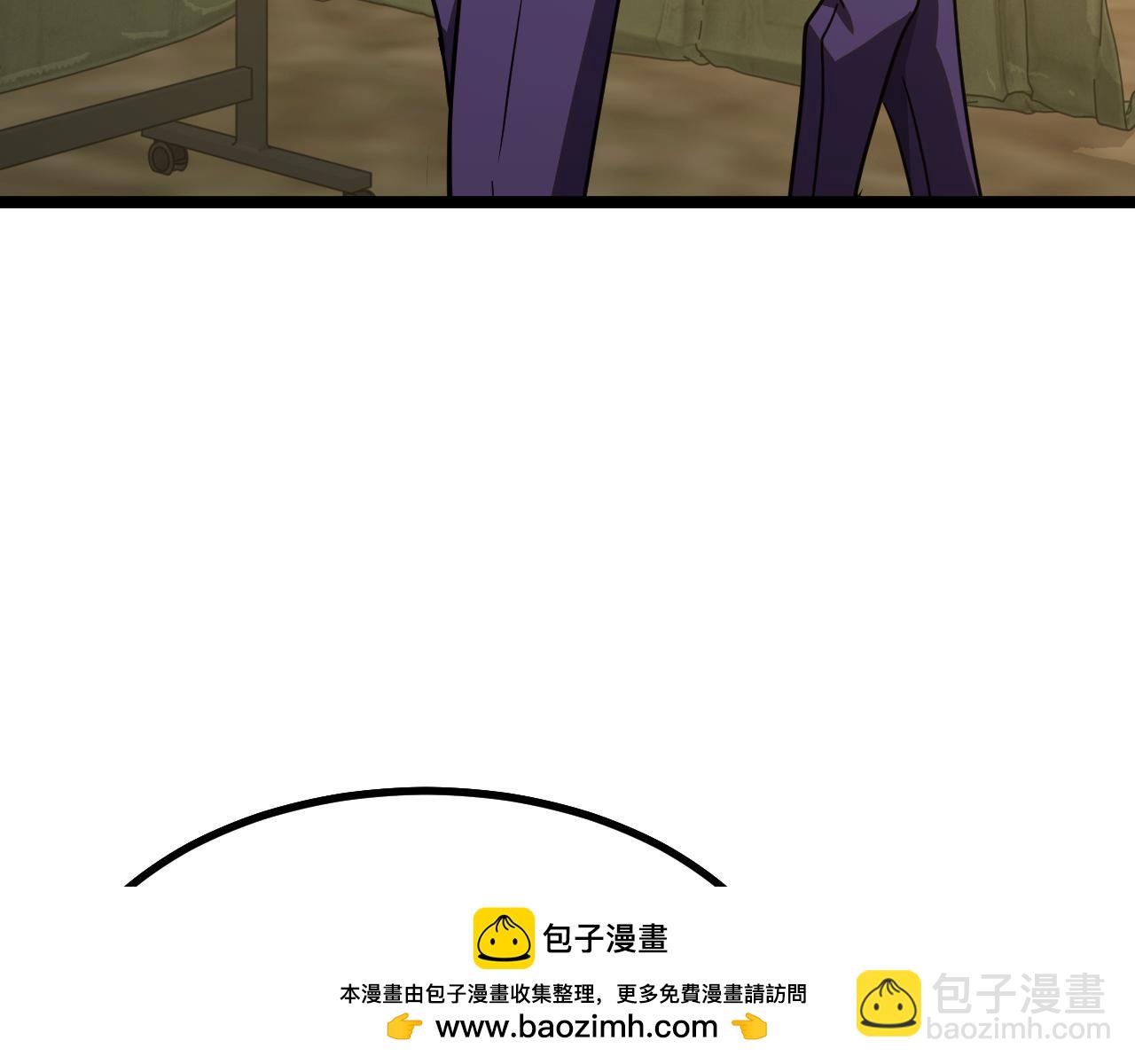 登陸未來一萬年 - 第125話 急迫(1/4) - 2
