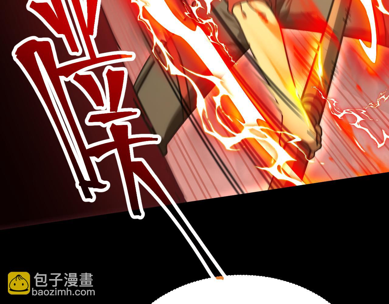 登陸未來一萬年 - 第127話 驚異(1/5) - 4