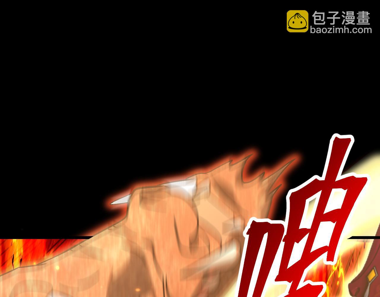 登陸未來一萬年 - 第127話 驚異(1/5) - 5