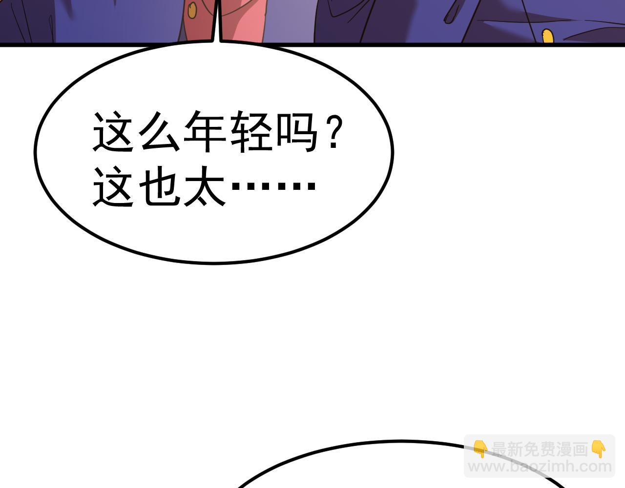 登陸未來一萬年 - 第131話 夙願(1/5) - 8