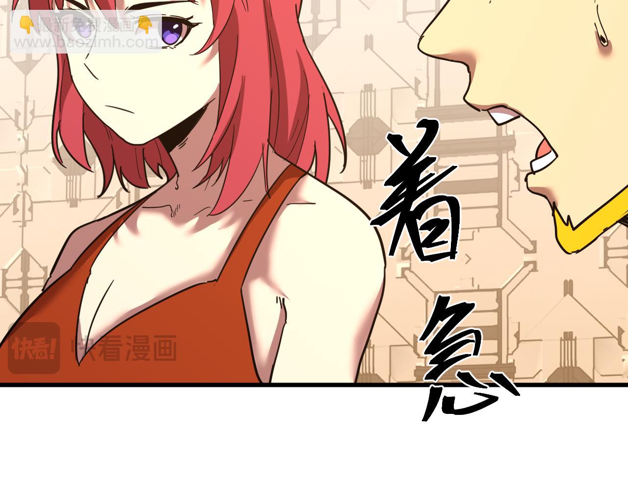 登陸未來一萬年 - 第131話 夙願(1/5) - 5