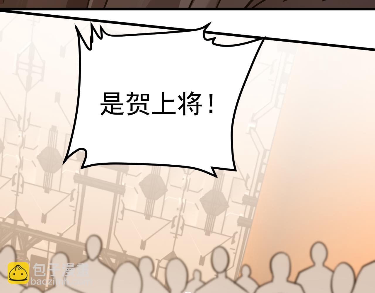 登陸未來一萬年 - 第131話 夙願(1/5) - 4
