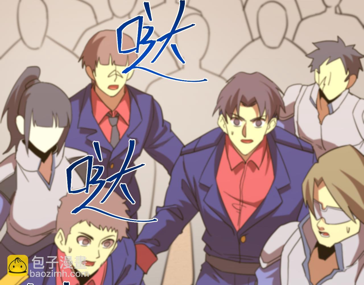 登陸未來一萬年 - 第131話 夙願(1/5) - 5