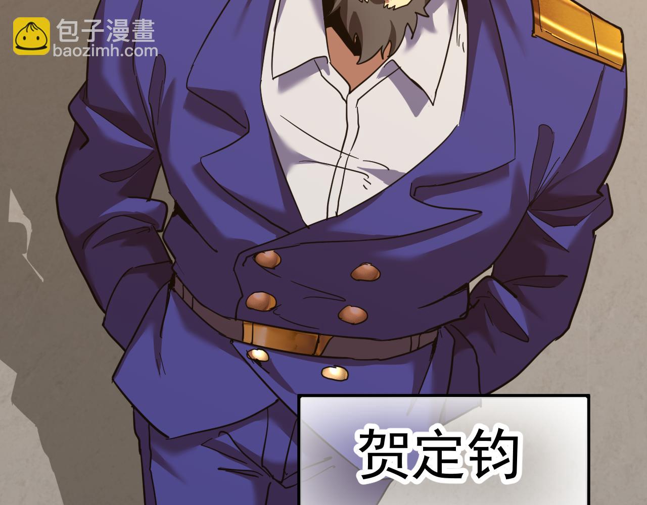 登陸未來一萬年 - 第131話 夙願(1/5) - 7