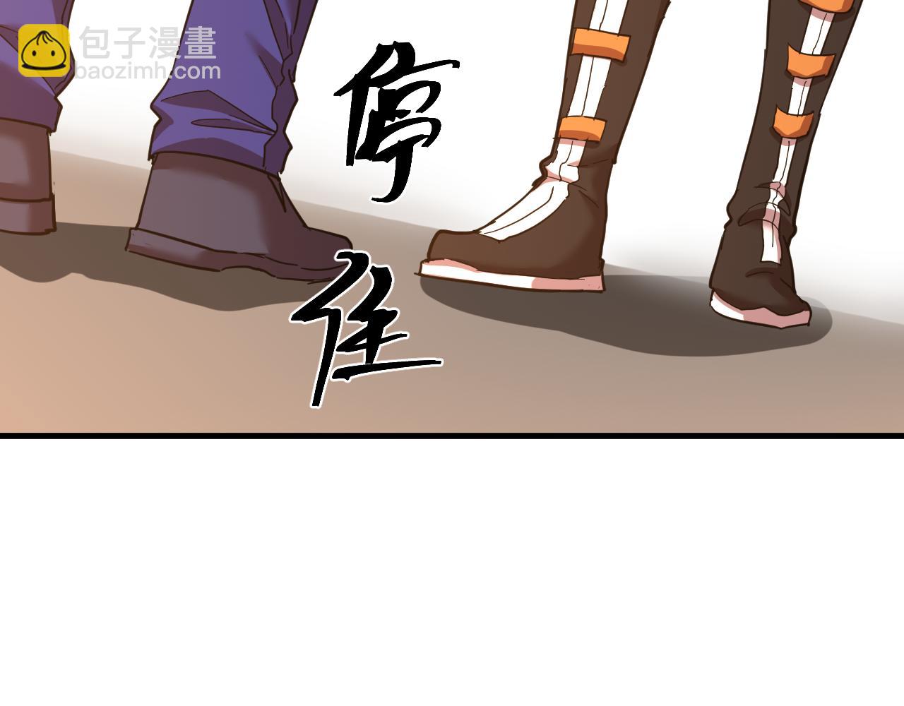 登陸未來一萬年 - 第131話 夙願(1/5) - 3