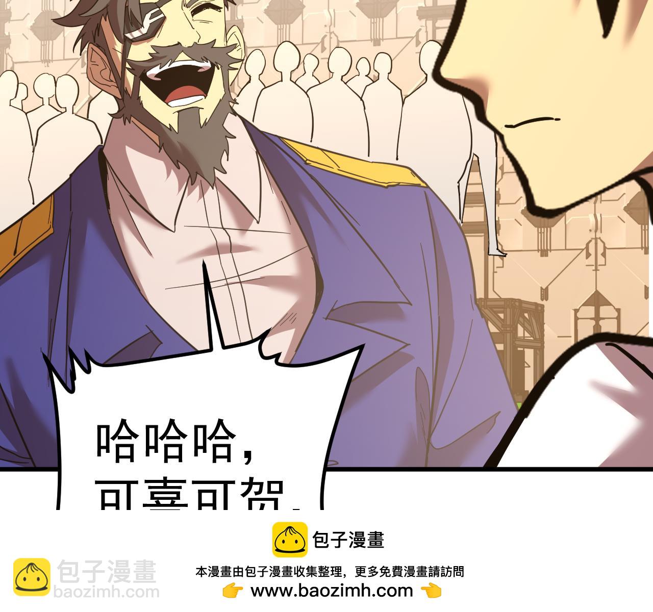 登陸未來一萬年 - 第131話 夙願(1/5) - 2