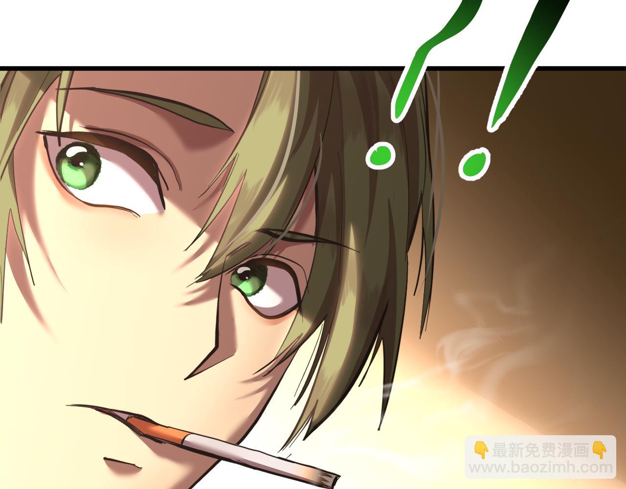 登陸未來一萬年 - 第133話 真的提攜了？(1/5) - 4