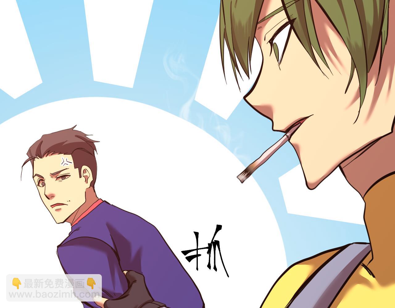 登陸未來一萬年 - 第133話 真的提攜了？(1/5) - 6