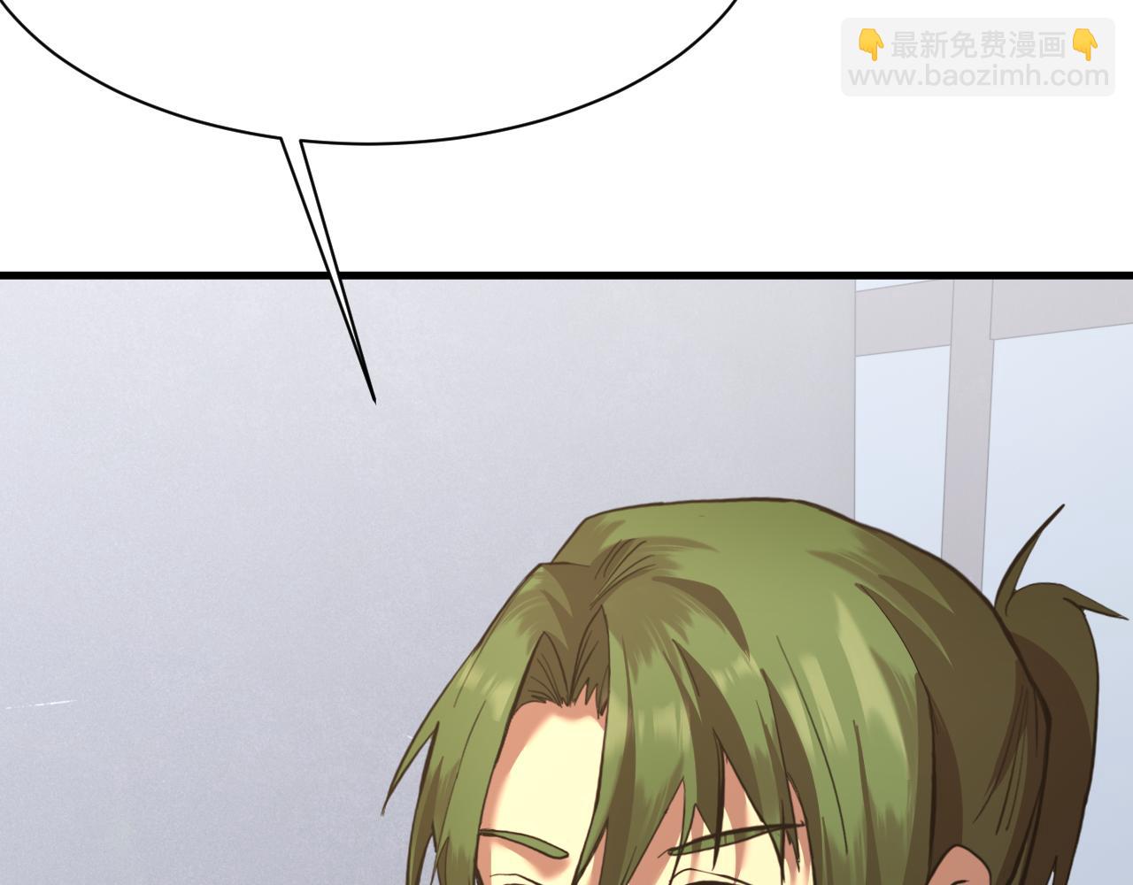登陸未來一萬年 - 第133話 真的提攜了？(1/5) - 8