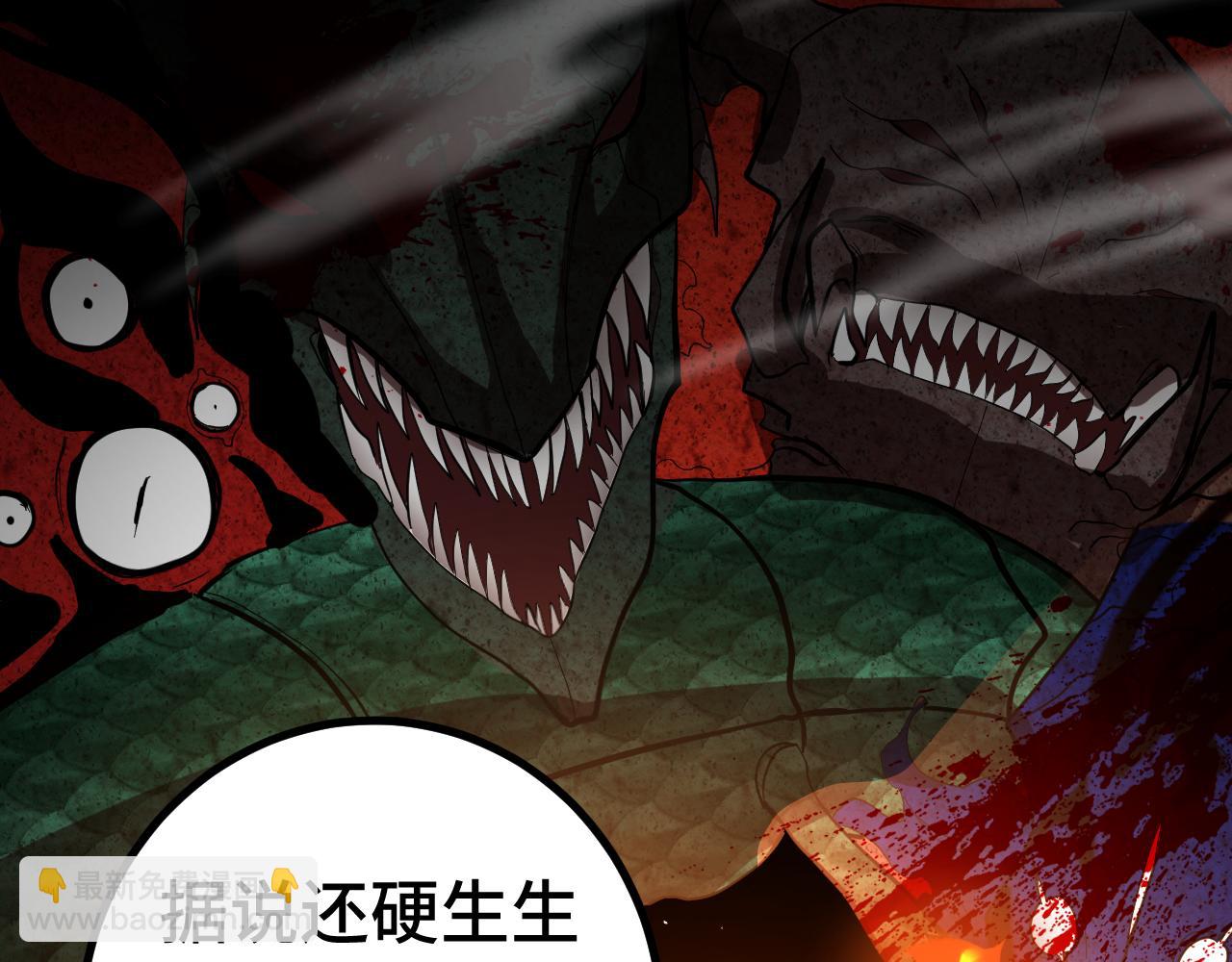 登陸未來一萬年 - 第133話 真的提攜了？(1/5) - 1
