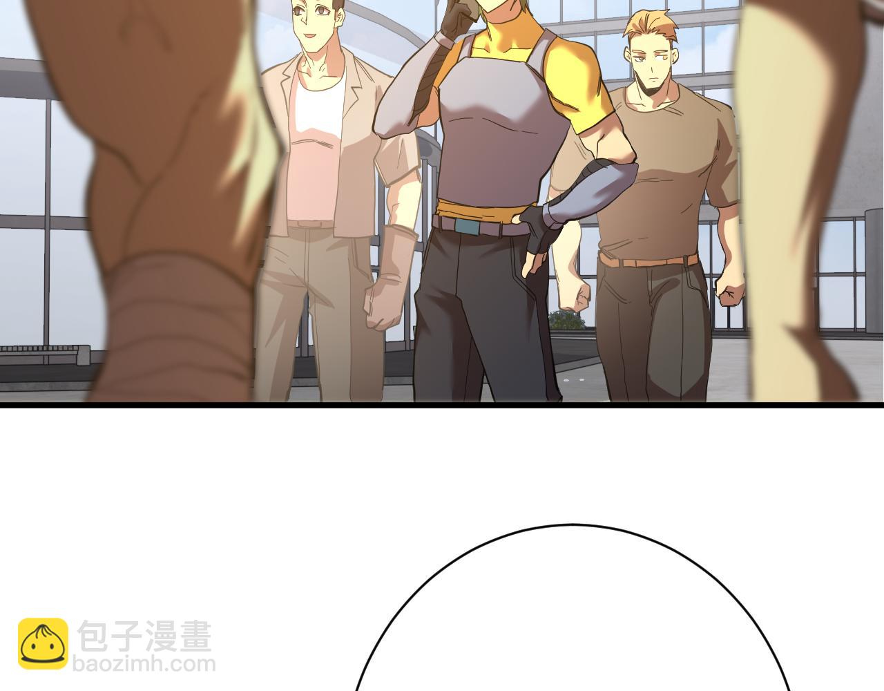 登陸未來一萬年 - 第133話 真的提攜了？(1/5) - 1