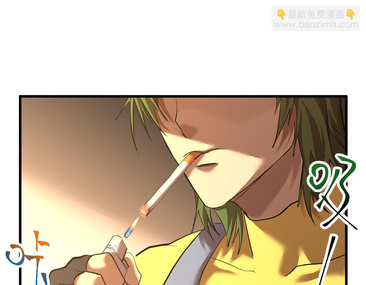 登陸未來一萬年 - 第133話 真的提攜了？(1/5) - 5