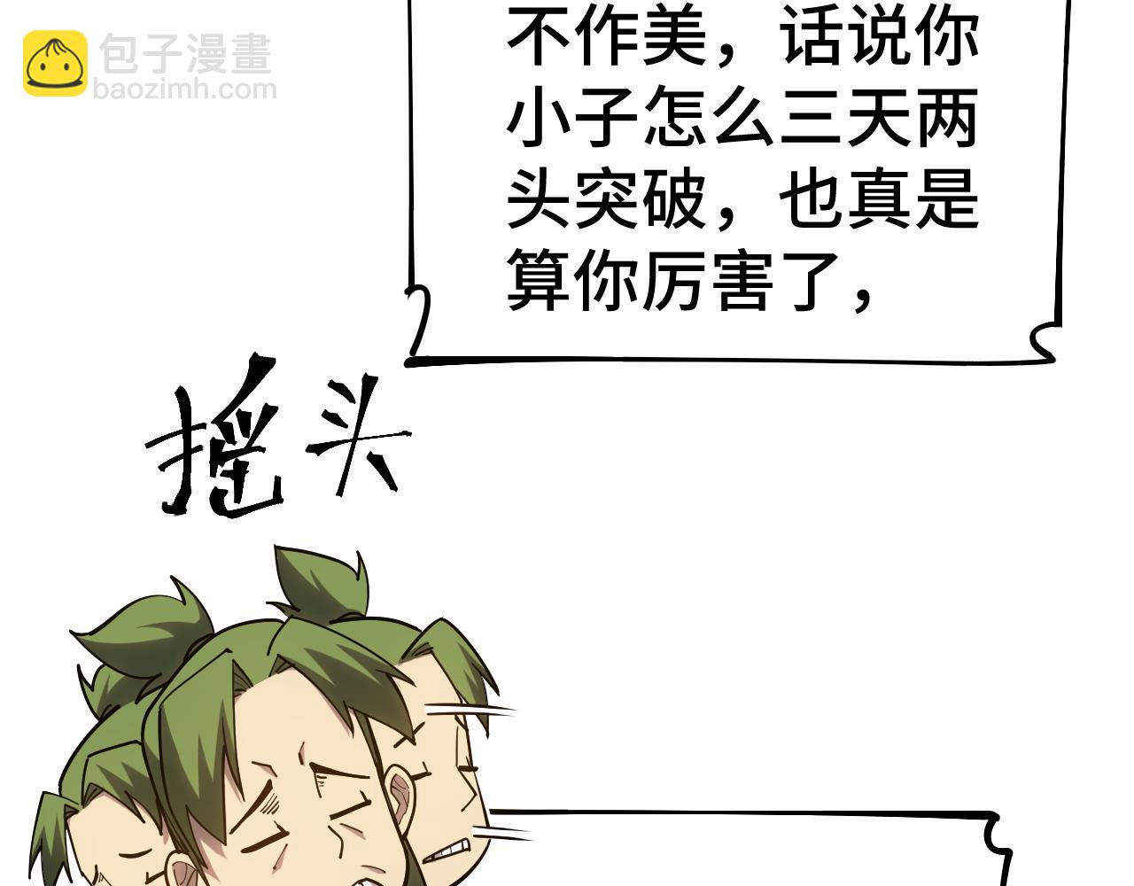 第135话 决斗！(1/7)-第155话