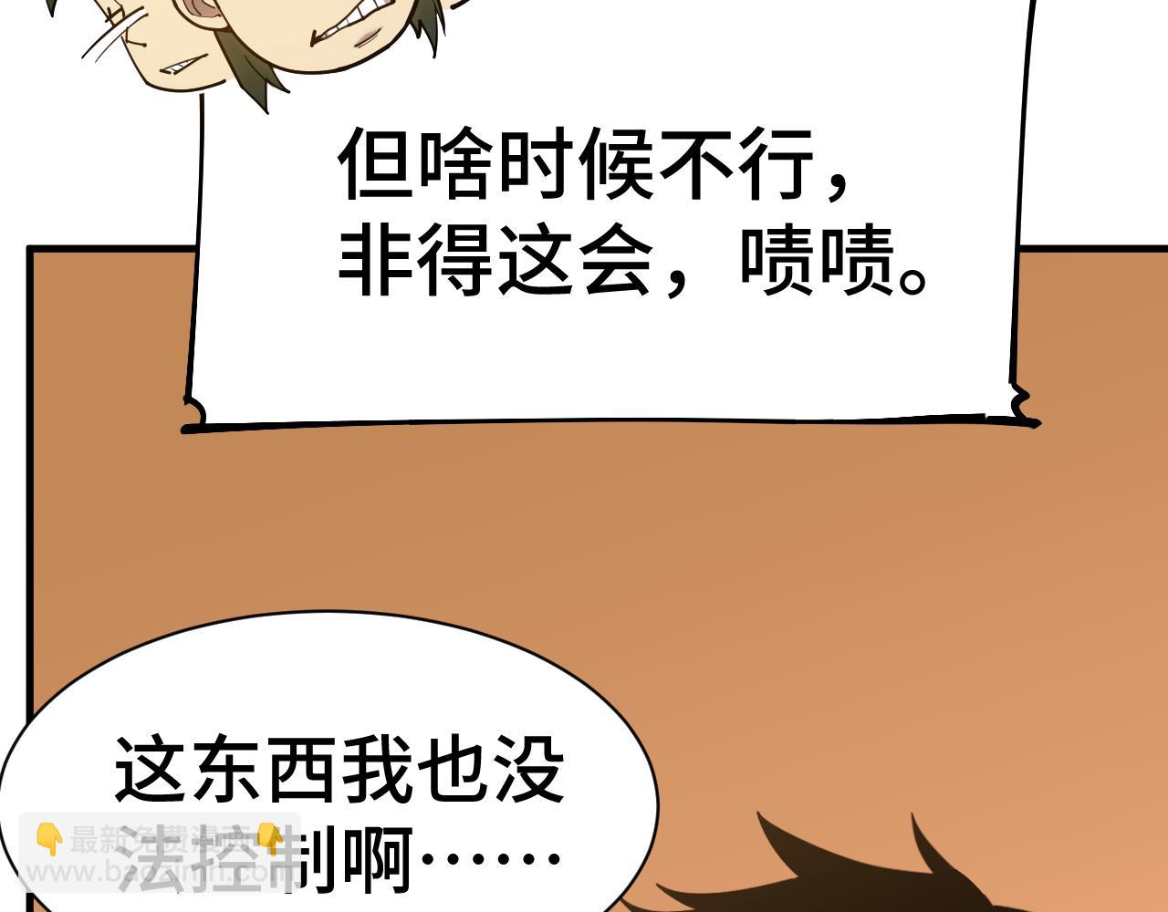 第135话 决斗！(1/7)-第155话