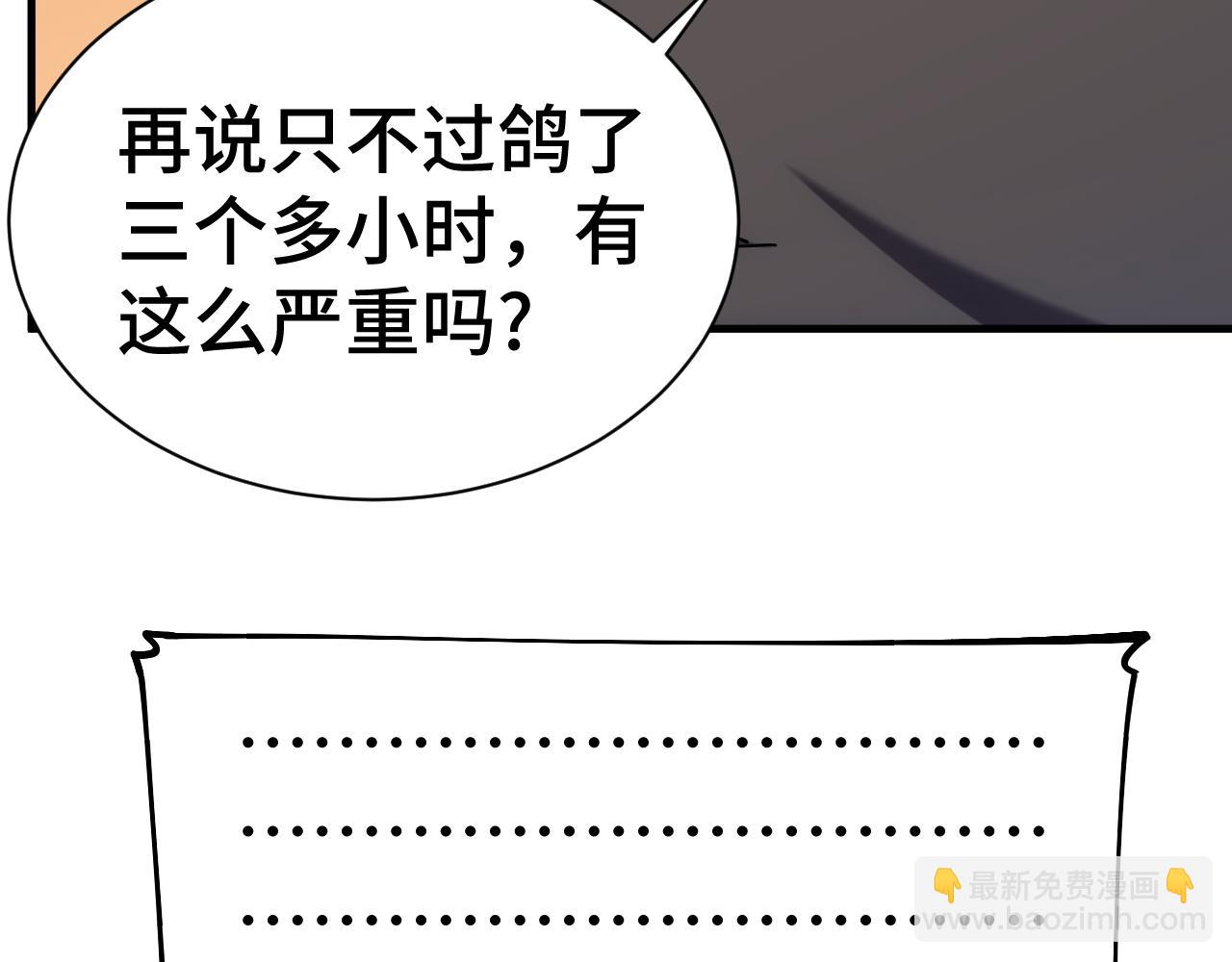 第135话 决斗！(1/7)-第155话