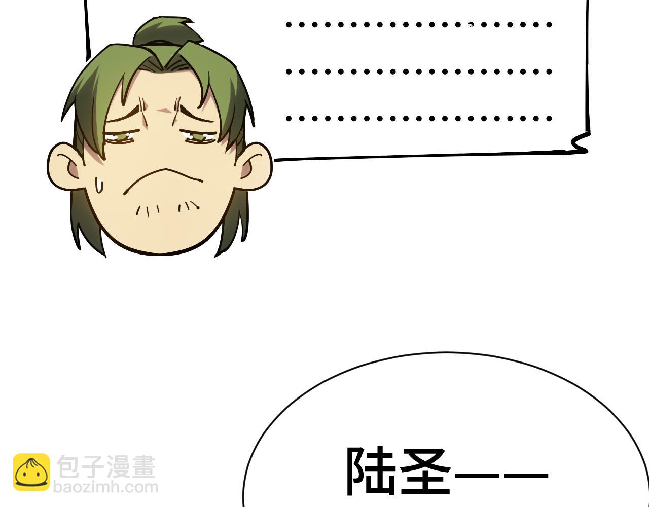 第135话 决斗！(1/7)-第155话