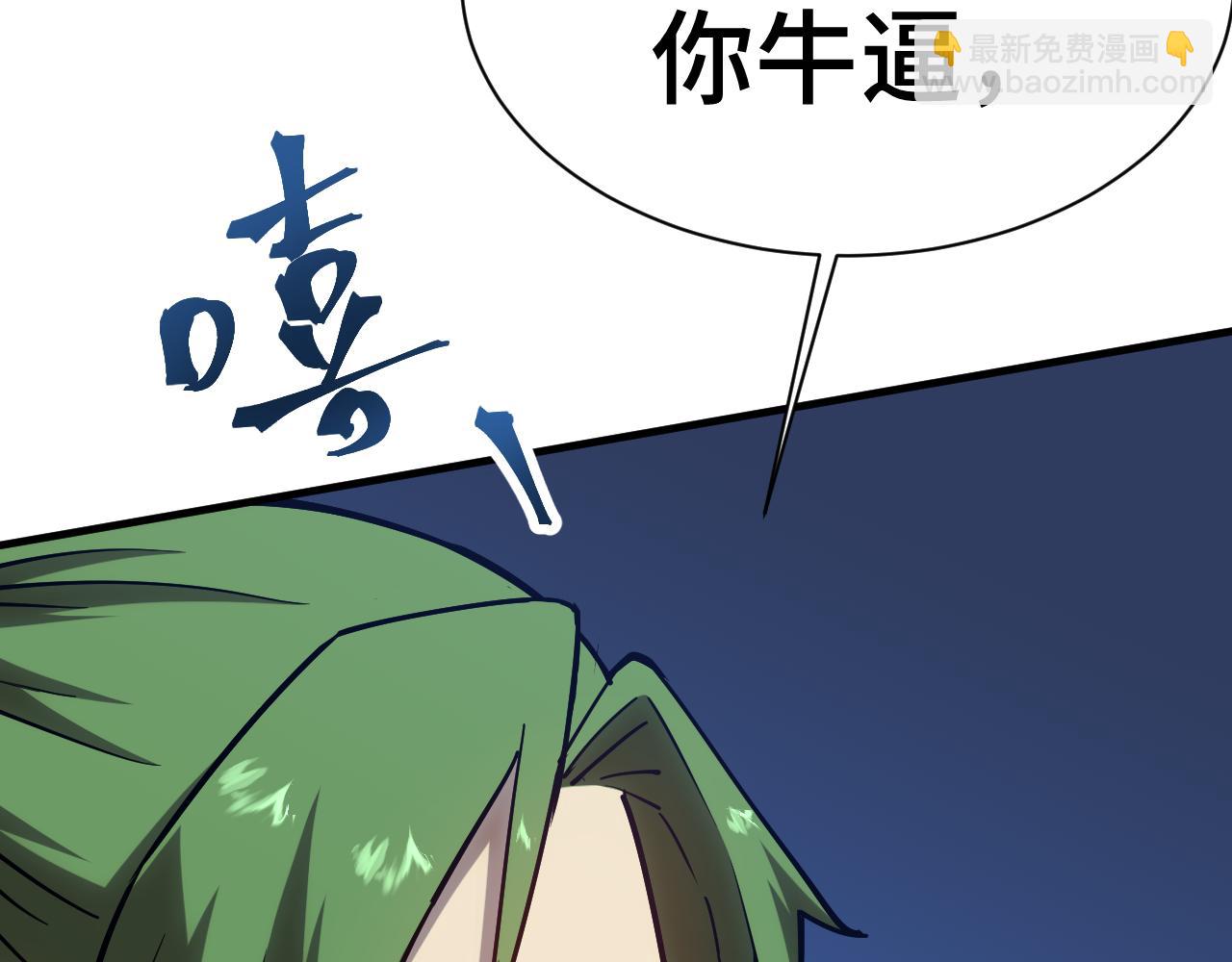 第135话 决斗！(1/7)-第155话