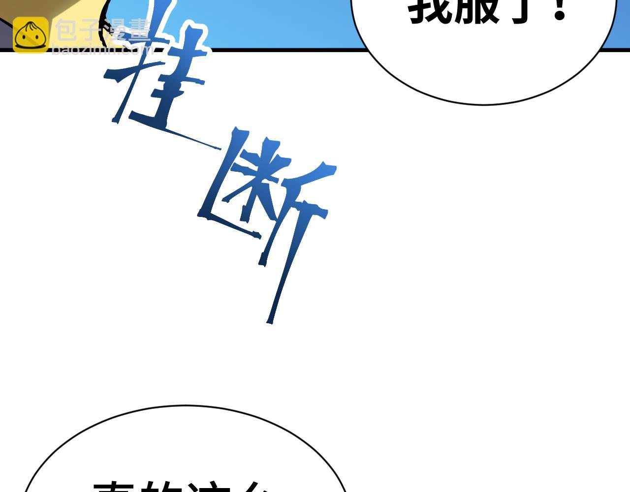 第135话 决斗！(1/7)-第155话