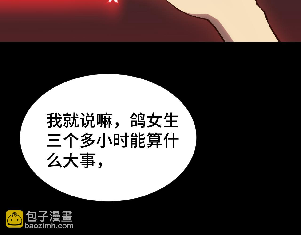 第135话 决斗！(1/7)-第155话