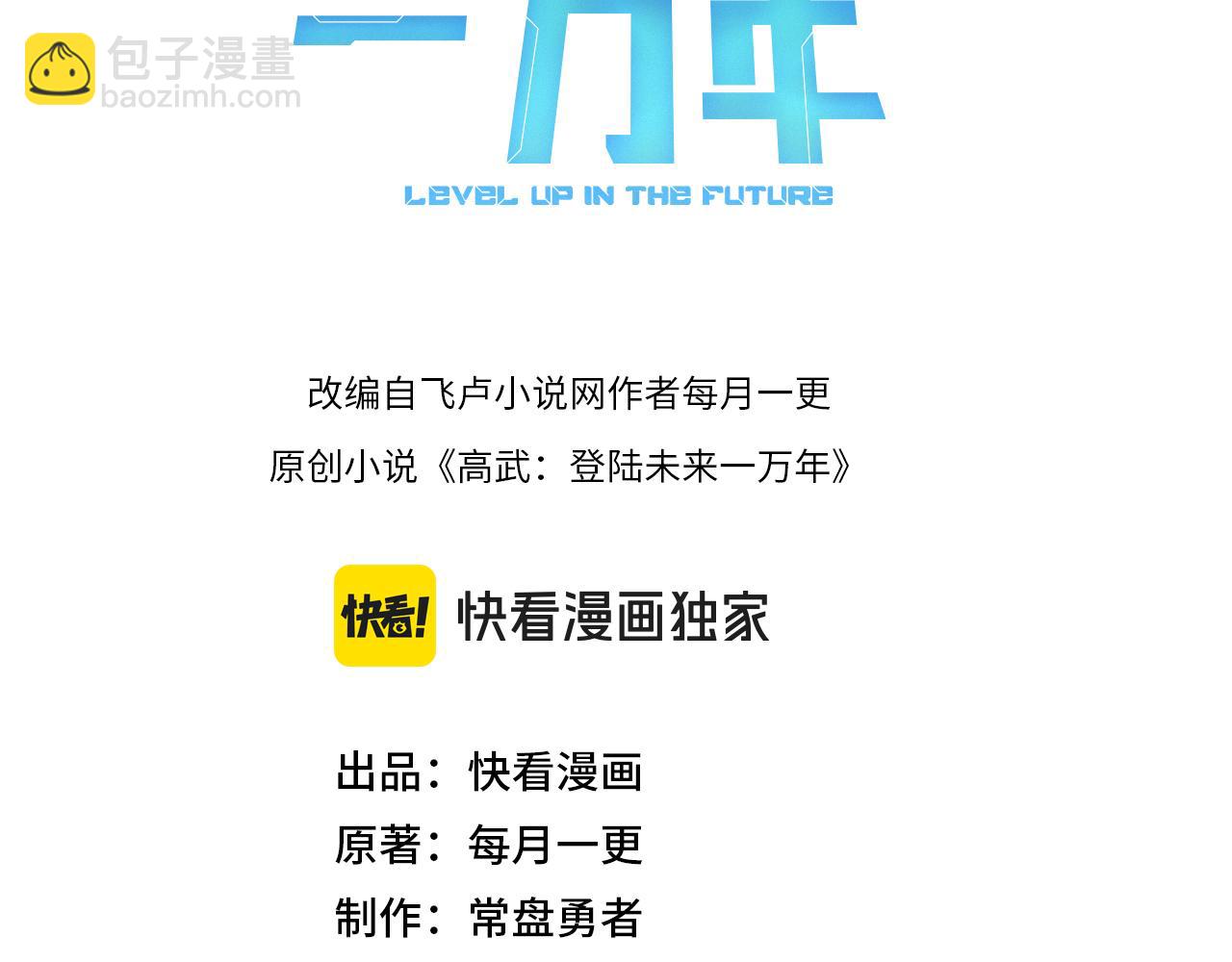 第135话 决斗！(1/7)-第155话