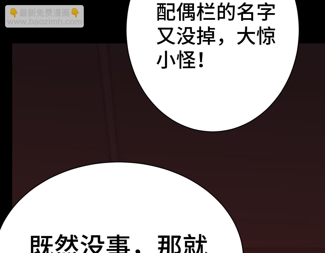 第135话 决斗！(1/7)-第155话