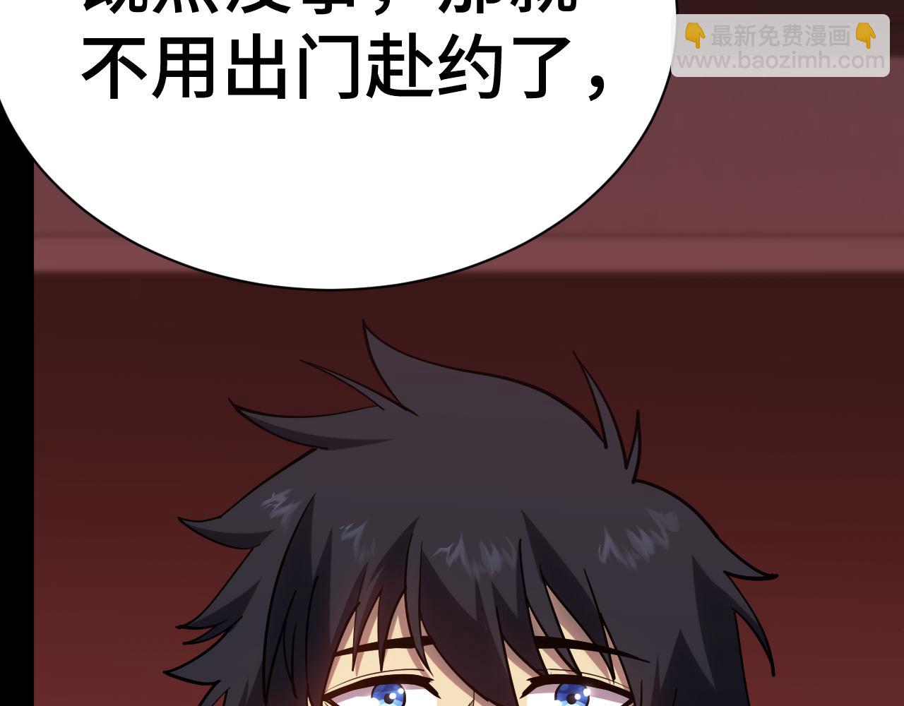 第135话 决斗！(1/7)-第155话