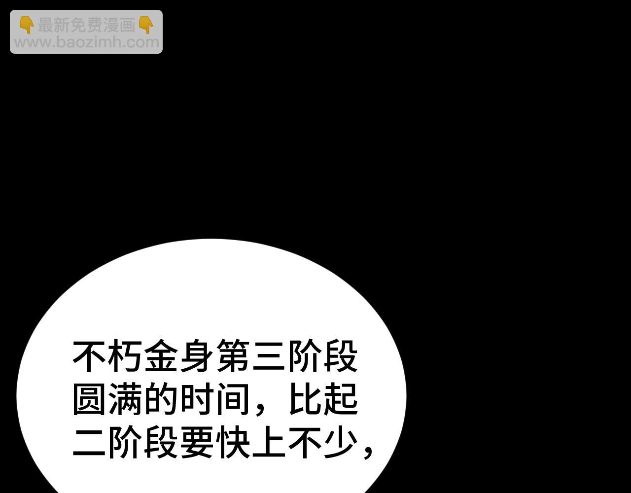 第135话 决斗！(1/7)-第155话