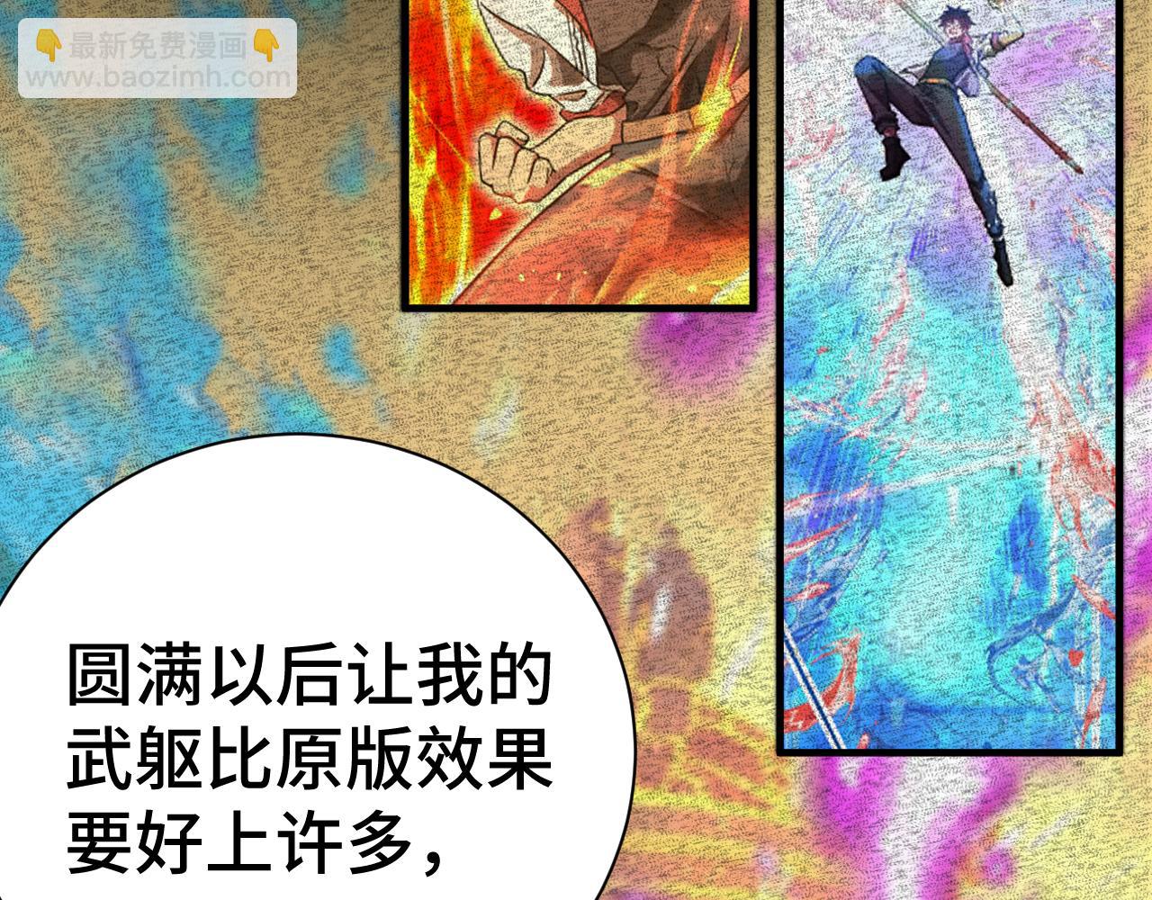 第135话 决斗！(1/7)-第155话