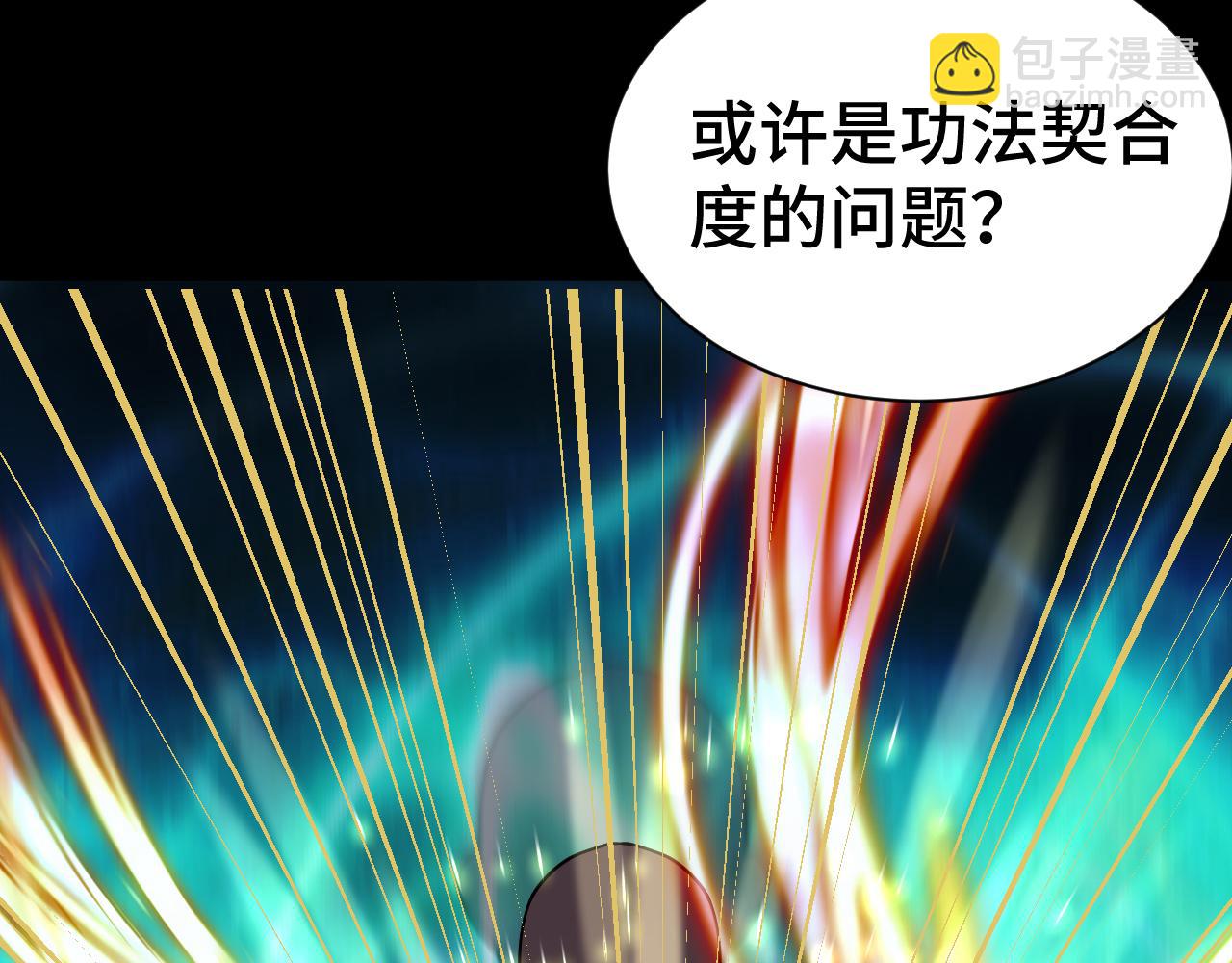 第135话 决斗！(1/7)-第155话