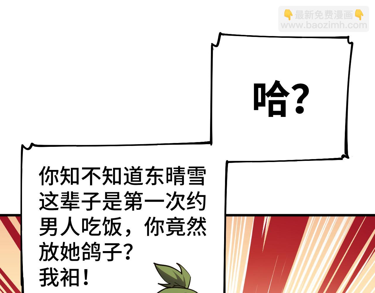 第135话 决斗！(1/7)-第155话