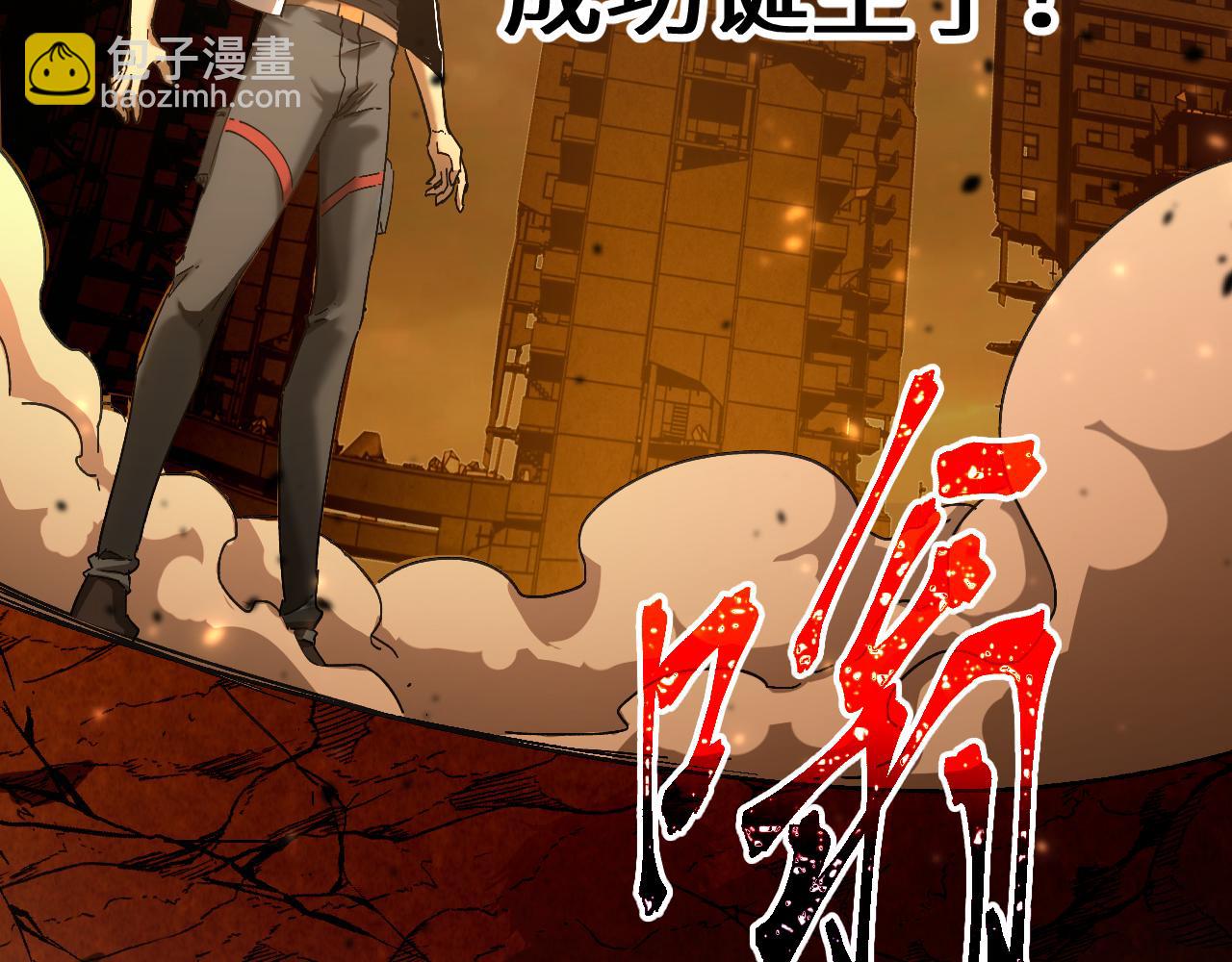 登陸未來一萬年 - 第137話 出發(1/4) - 2