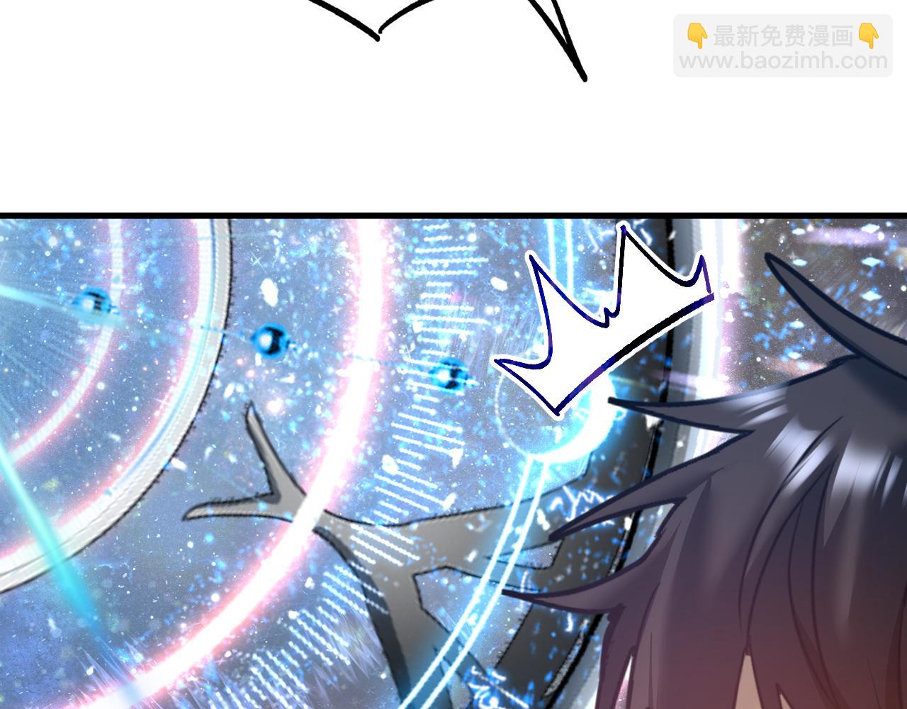 登陸未來一萬年 - 第137話 出發(1/4) - 4
