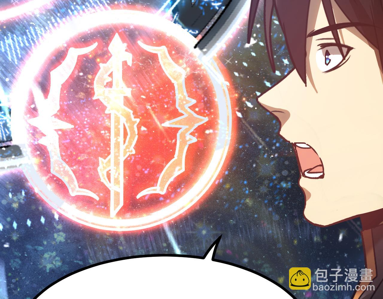 登陸未來一萬年 - 第137話 出發(1/4) - 5
