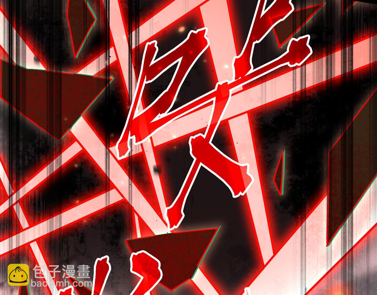 登陸未來一萬年 - 第137話 出發(1/4) - 8