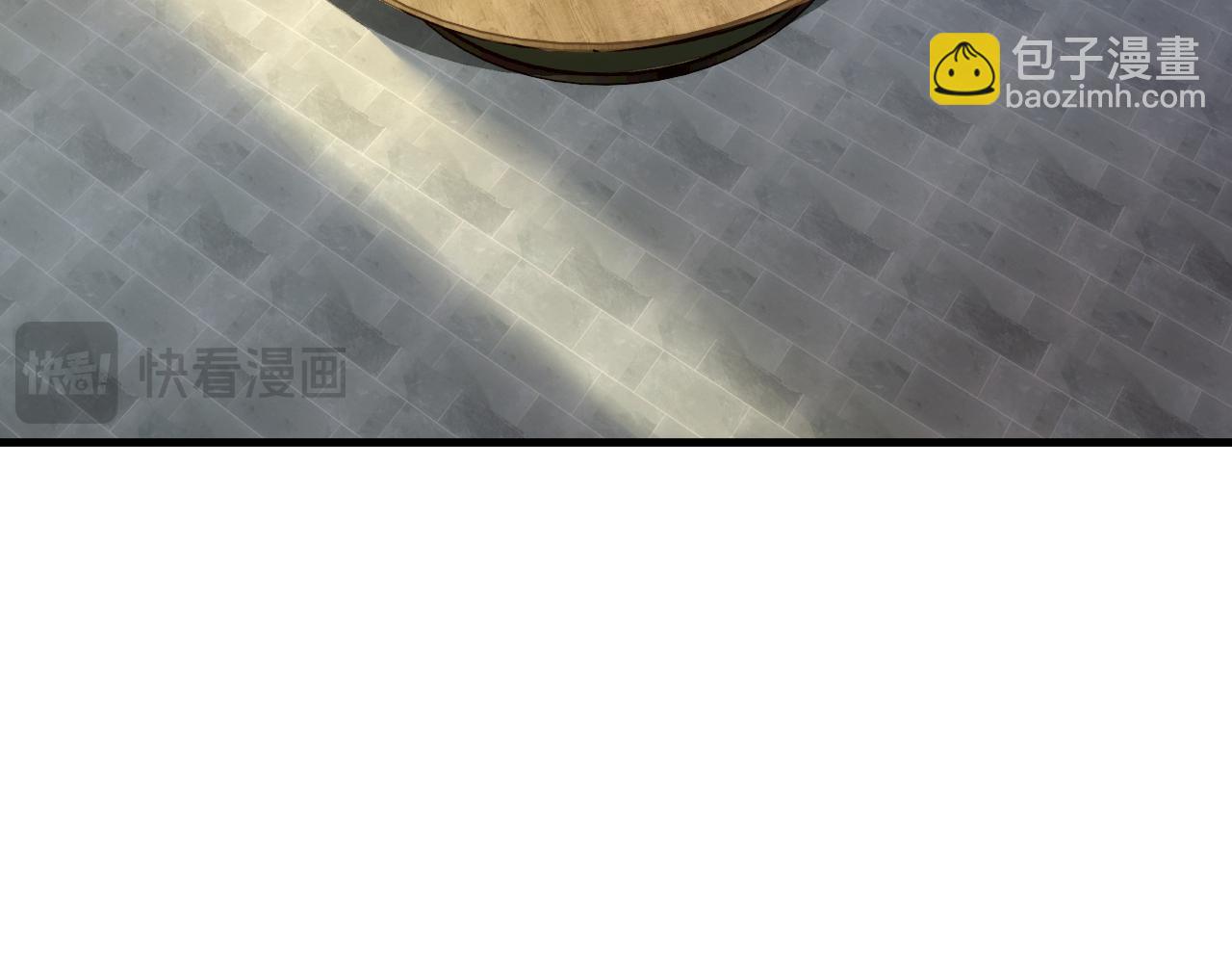 登陸未來一萬年 - 第137話 出發(1/4) - 7