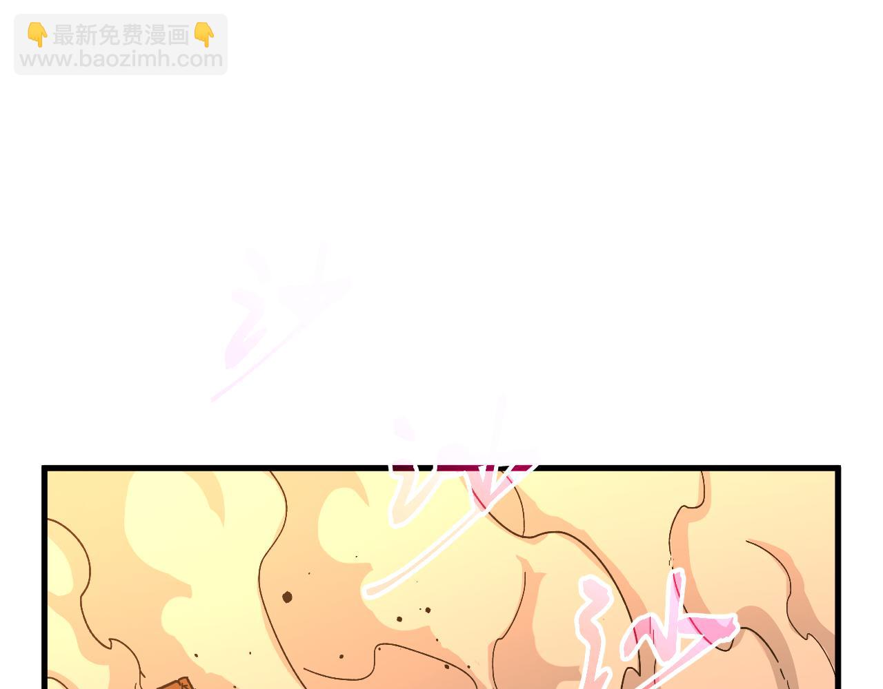 登陸未來一萬年 - 第137話 出發(1/4) - 5