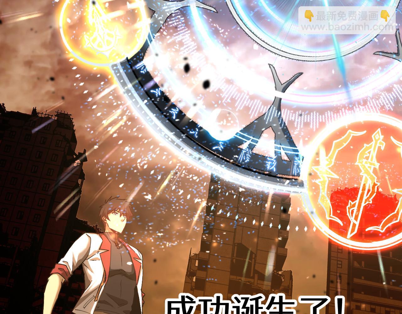 登陸未來一萬年 - 第137話 出發(1/4) - 1
