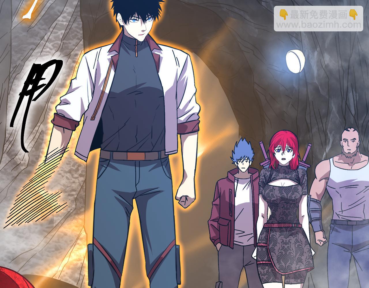 登陸未來一萬年 - 第139話 迷惑(1/6) - 7