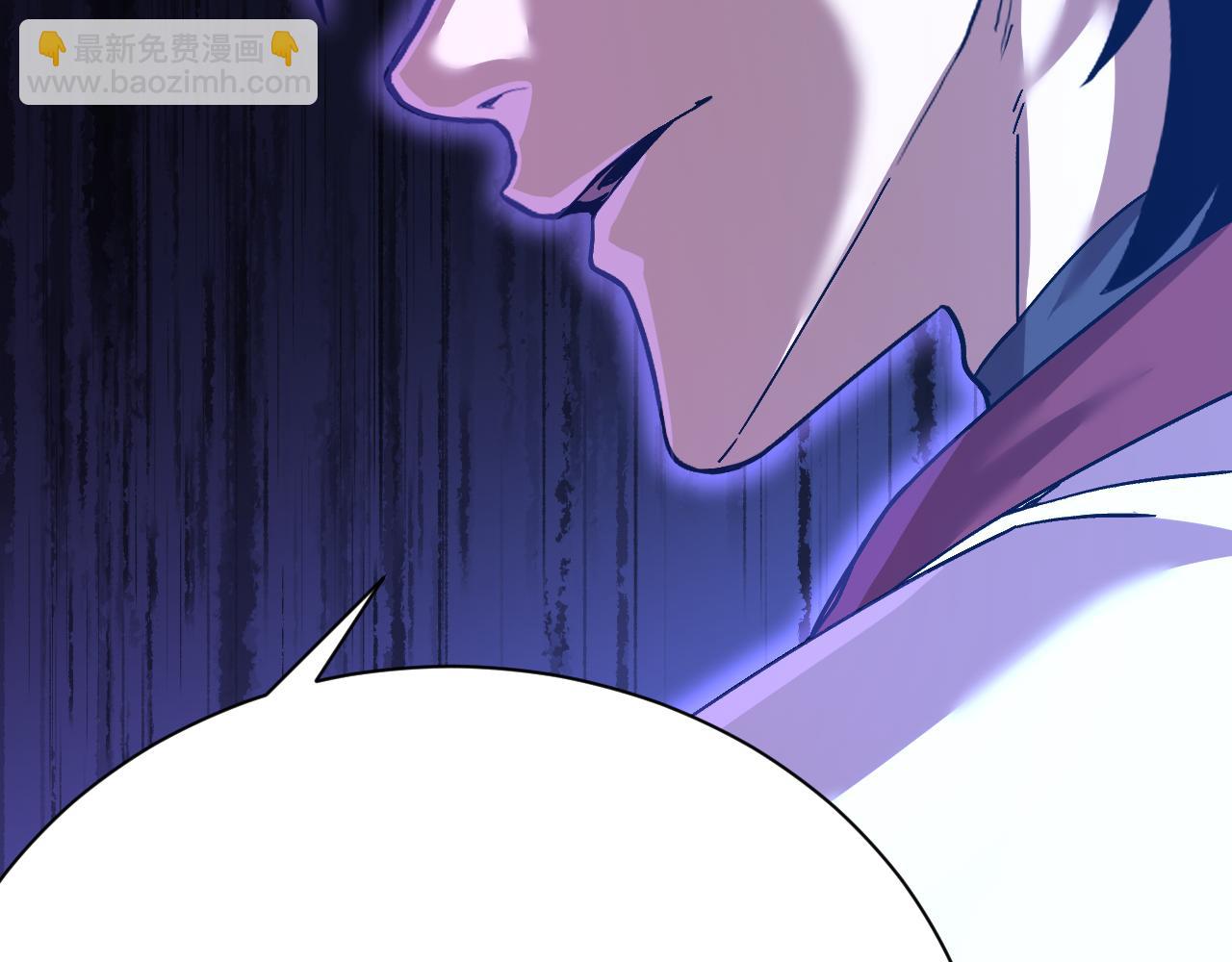 登陸未來一萬年 - 第139話 迷惑(1/6) - 3