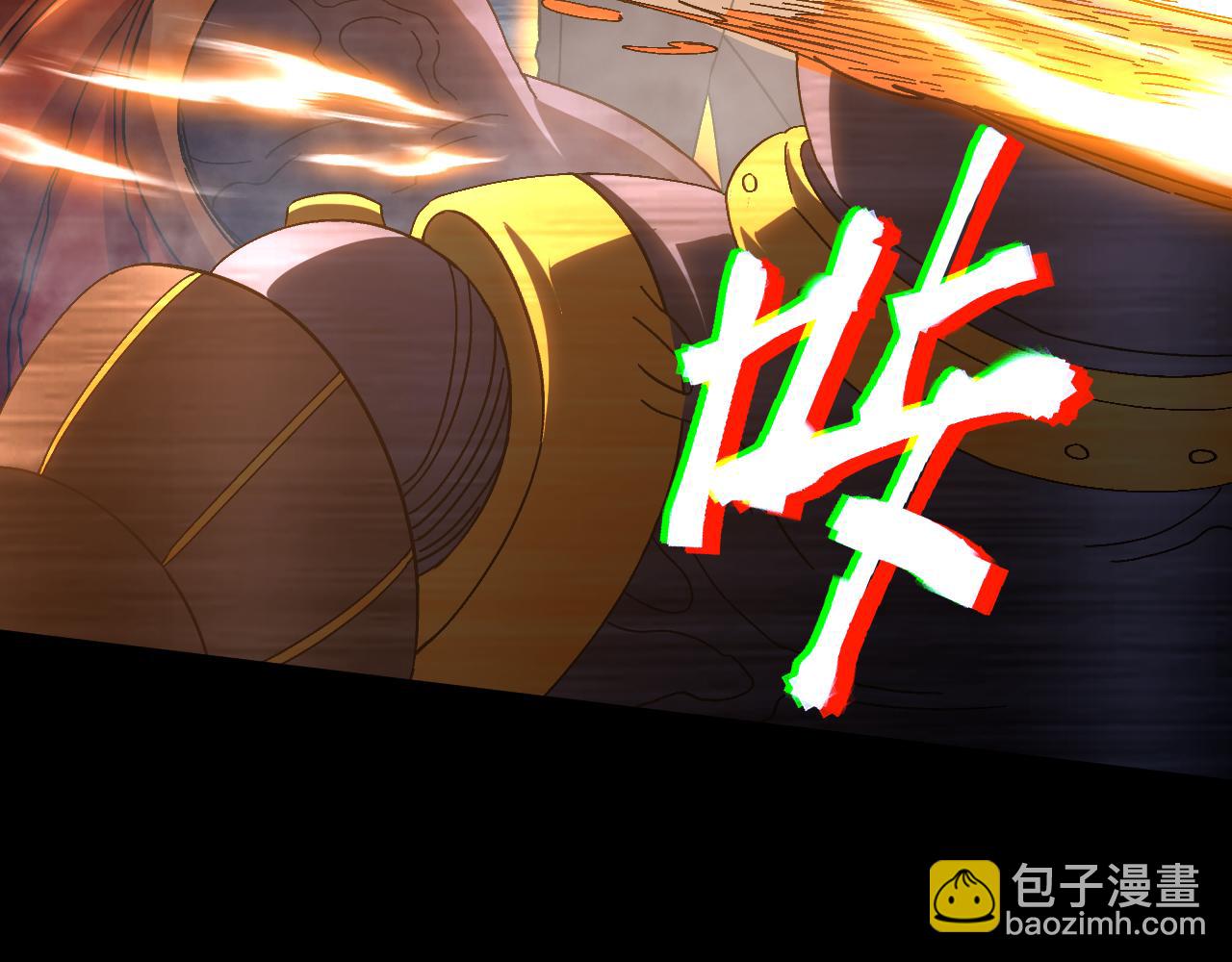 登陸未來一萬年 - 第139話 迷惑(1/6) - 4