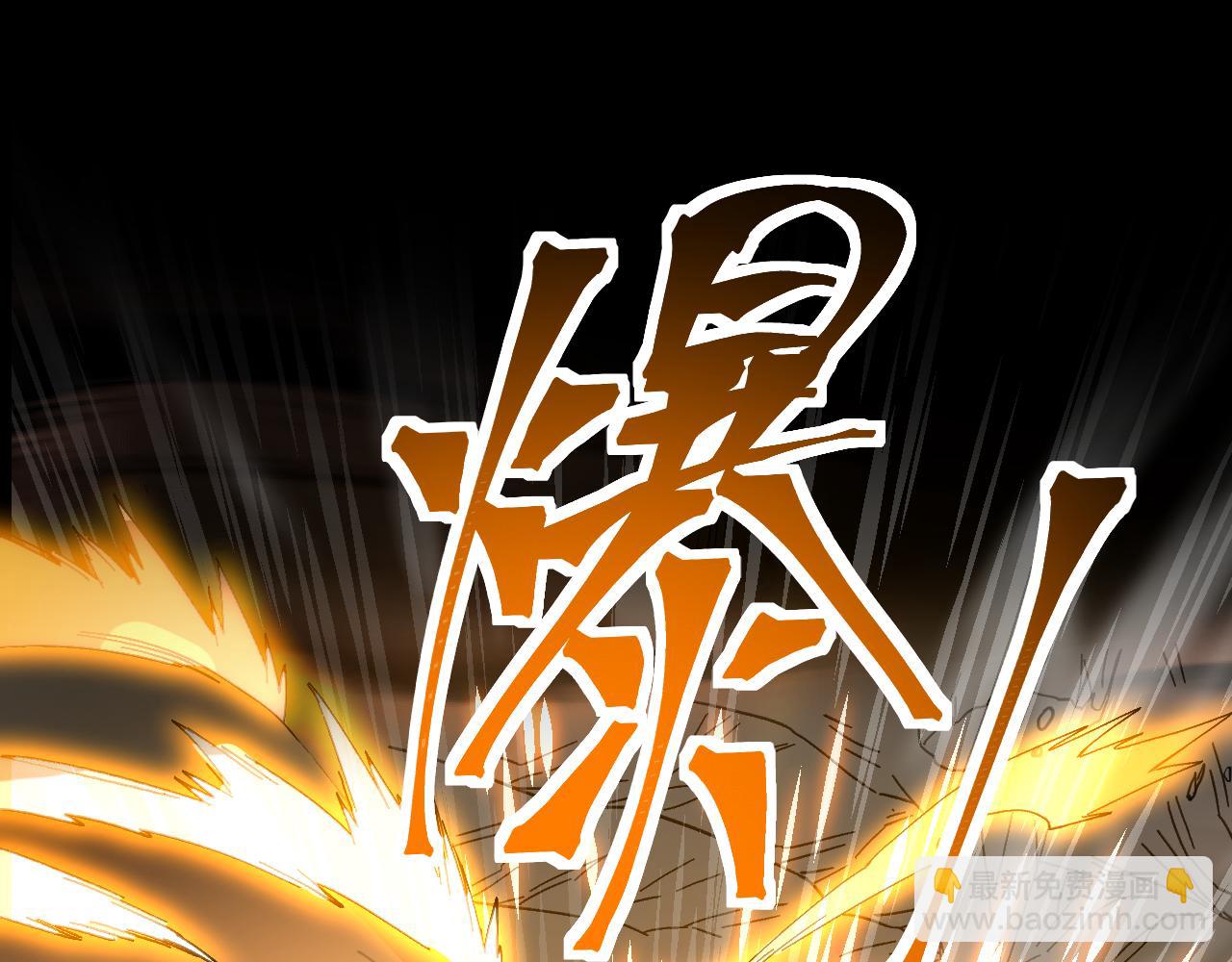 登陸未來一萬年 - 第139話 迷惑(1/6) - 5