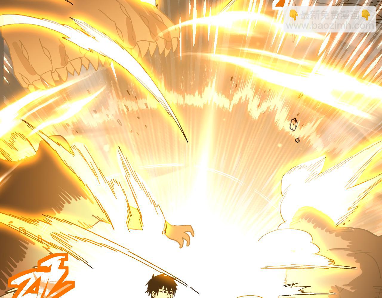 登陸未來一萬年 - 第139話 迷惑(1/6) - 6