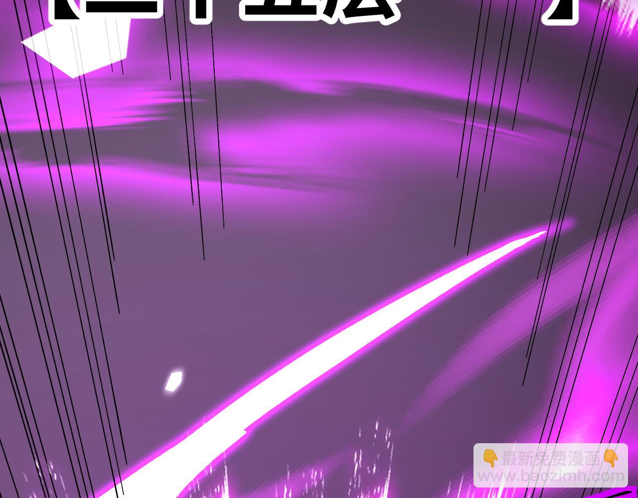 登陸未來一萬年 - 第139話 迷惑(1/6) - 1