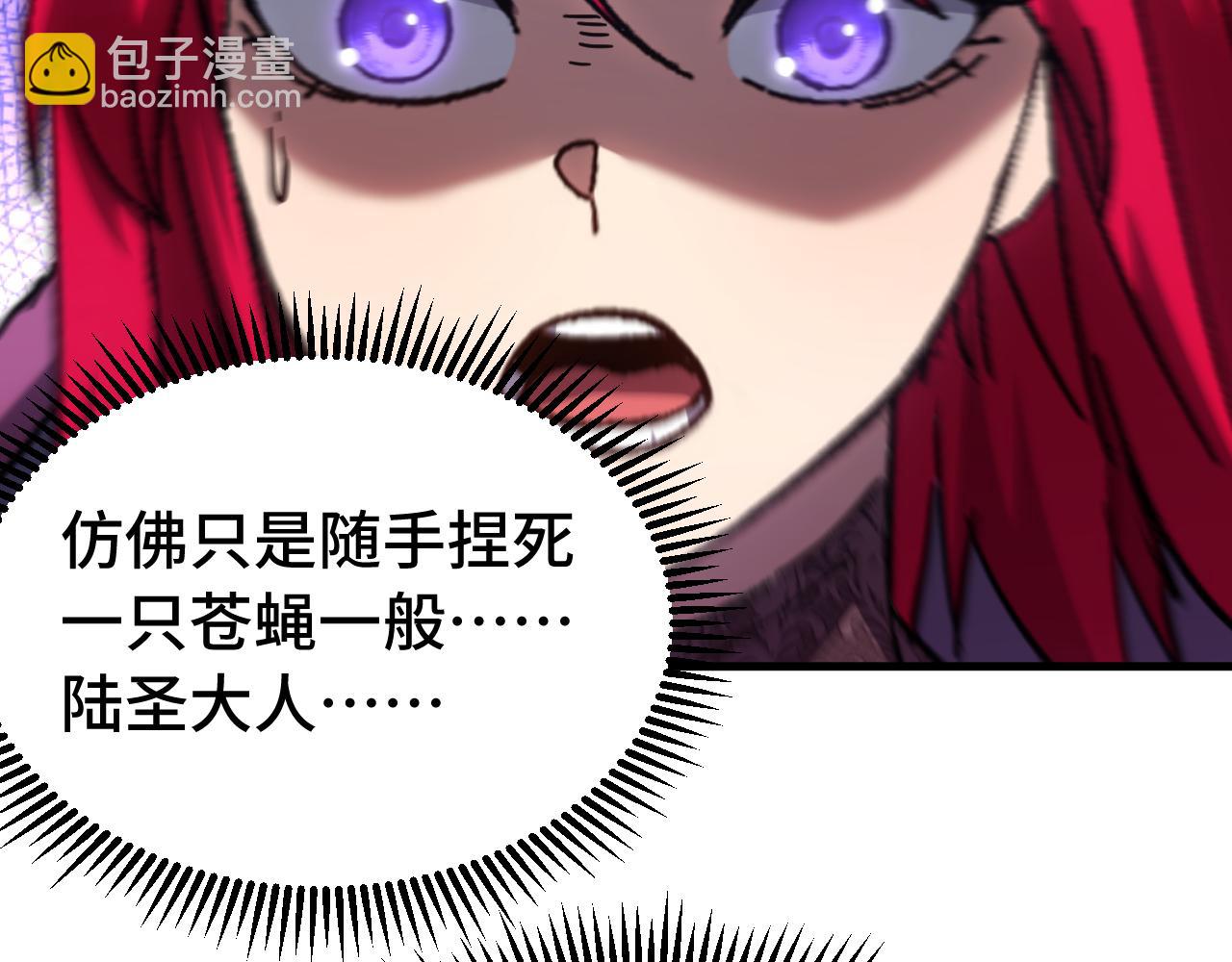 登陸未來一萬年 - 第141話 引誘(1/4) - 5