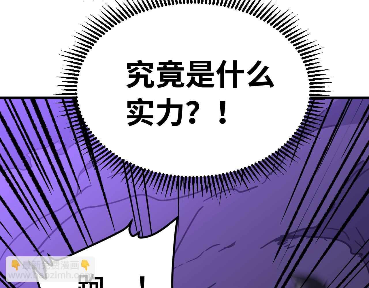 登陸未來一萬年 - 第141話 引誘(1/4) - 6