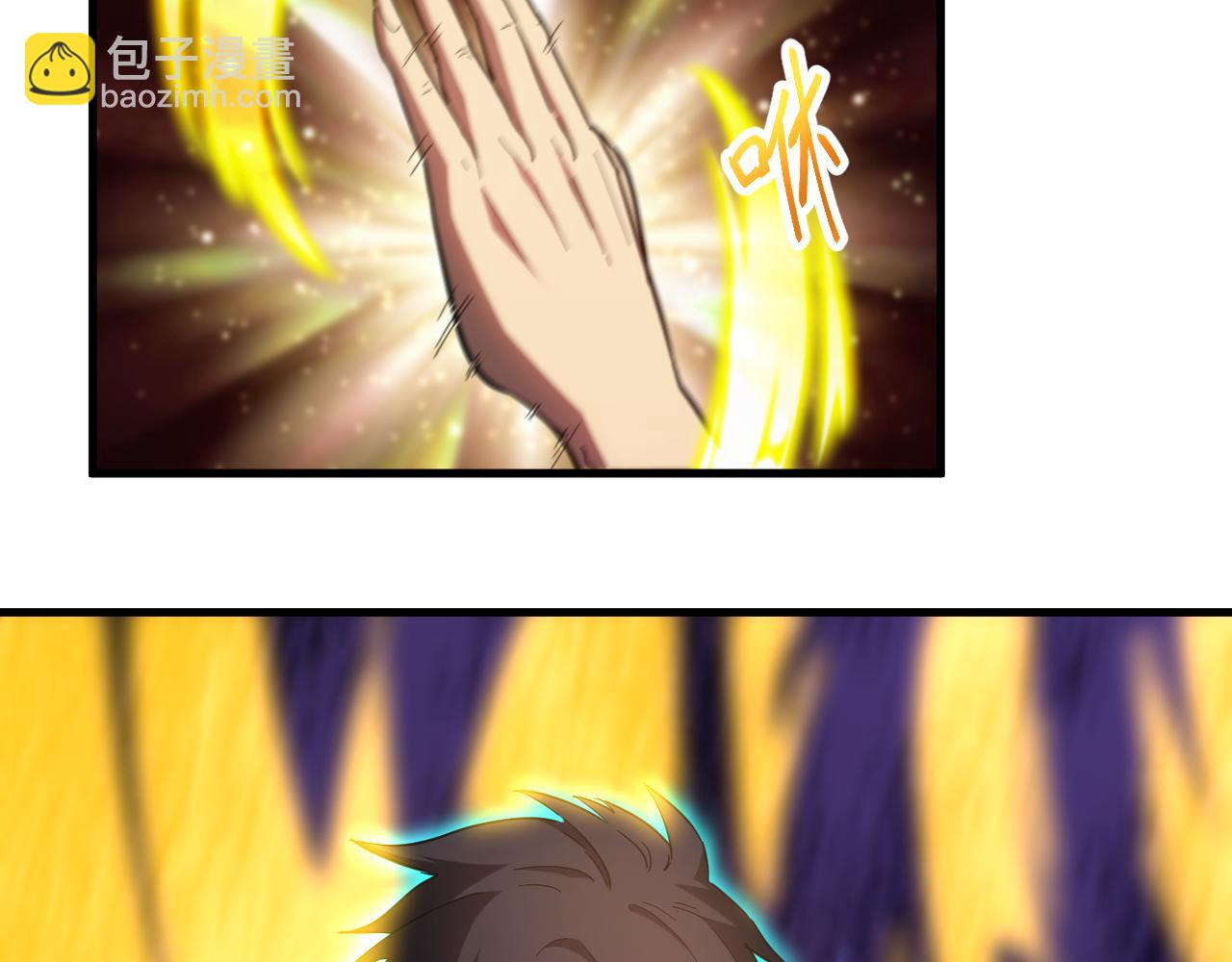 登陸未來一萬年 - 第141話 引誘(1/4) - 1