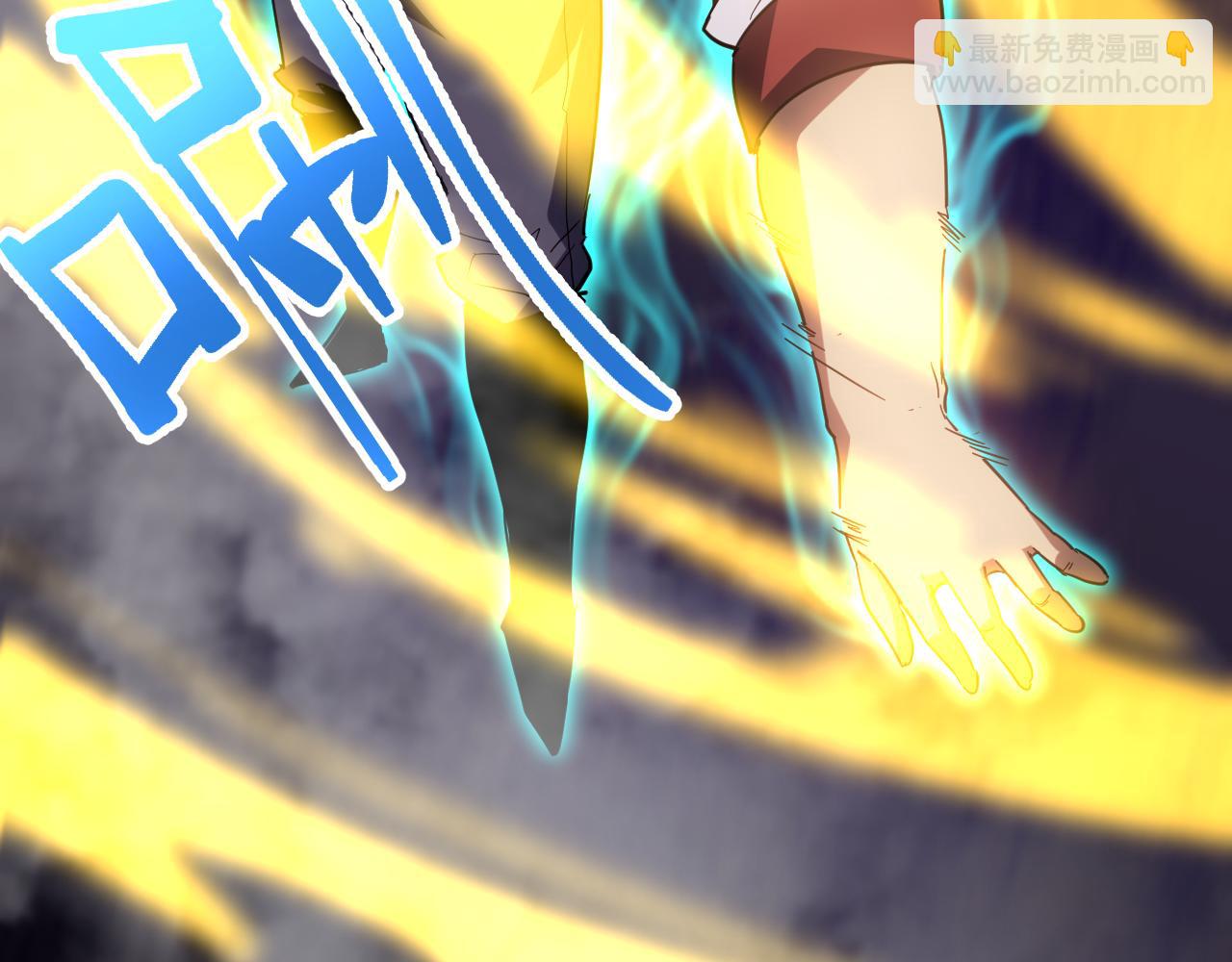 登陸未來一萬年 - 第141話 引誘(1/4) - 3